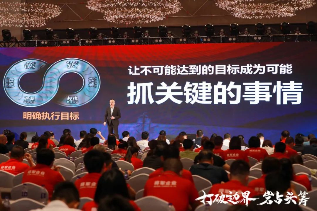 群星璀璨，共譜華章 | 2021將軍企業(yè)戰略營(yíng)銷(xiāo)峰會(huì )答謝晚宴盛大舉行！(圖6)