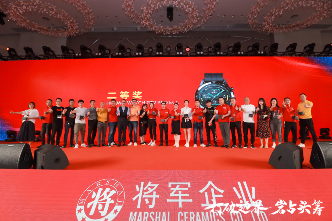 群星璀璨，共譜華章 | 2021將軍企業(yè)戰略營(yíng)銷(xiāo)峰會(huì )答謝晚宴盛大舉行！(圖25)