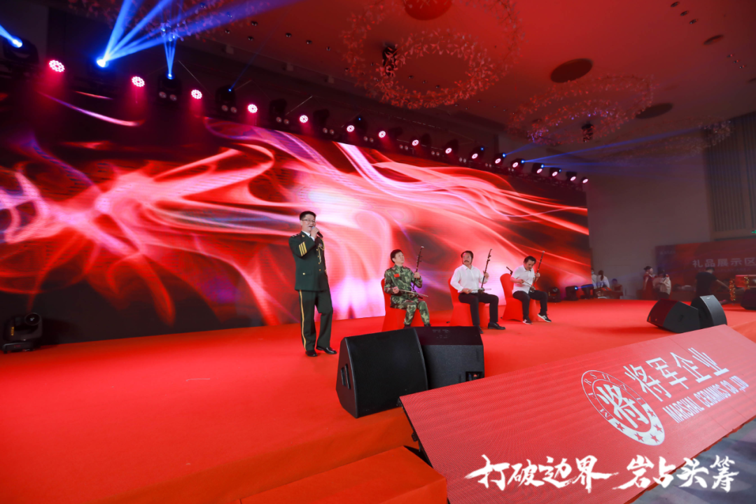 群星璀璨，共譜華章 | 2021將軍企業(yè)戰略營(yíng)銷(xiāo)峰會(huì )答謝晚宴盛大舉行！(圖19)