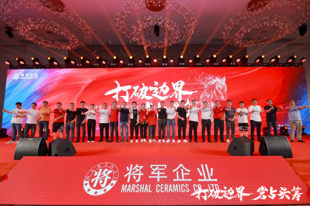 群星璀璨，共譜華章 | 2021將軍企業(yè)戰略營(yíng)銷(xiāo)峰會(huì )答謝晚宴盛大舉行！(圖24)