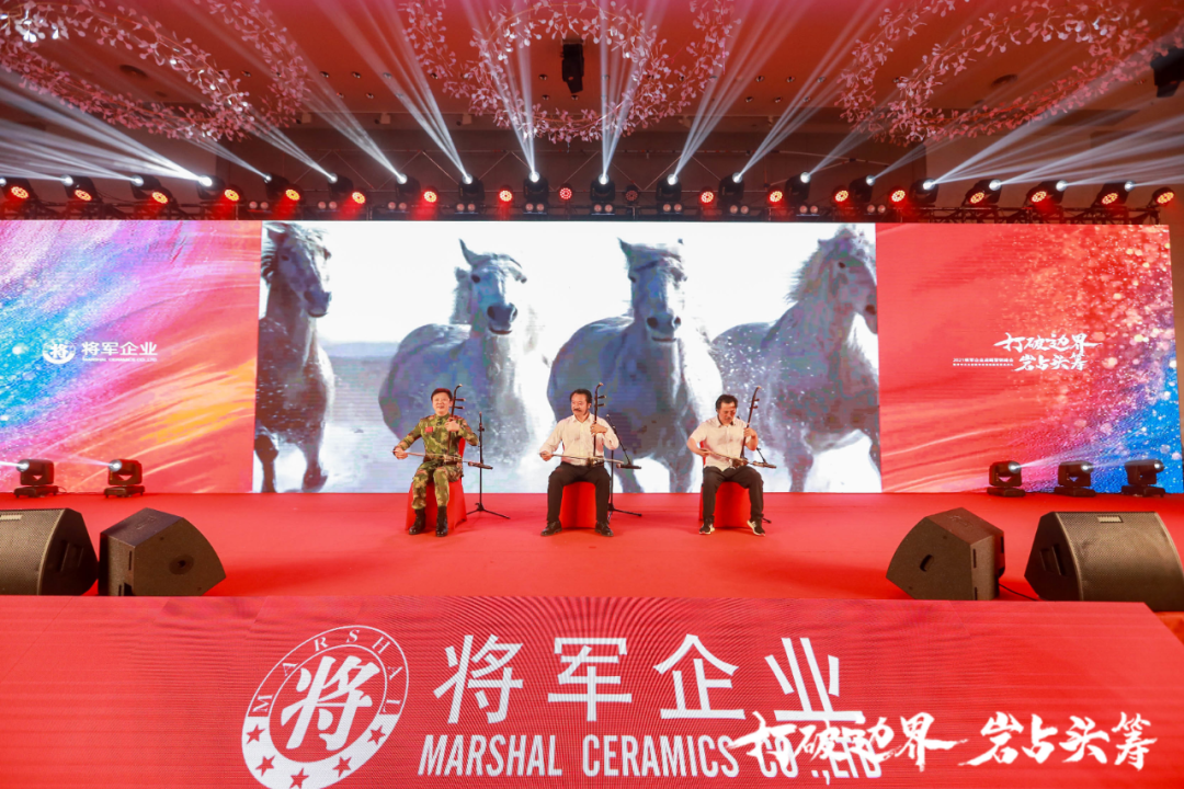 群星璀璨，共譜華章 | 2021將軍企業(yè)戰略營(yíng)銷(xiāo)峰會(huì )答謝晚宴盛大舉行！(圖18)