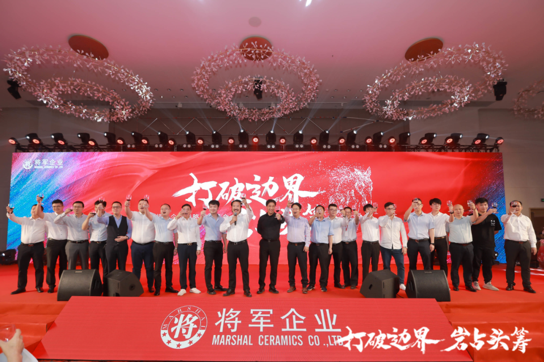 群星璀璨，共譜華章 | 2021將軍企業(yè)戰略營(yíng)銷(xiāo)峰會(huì )答謝晚宴盛大舉行！(圖9)