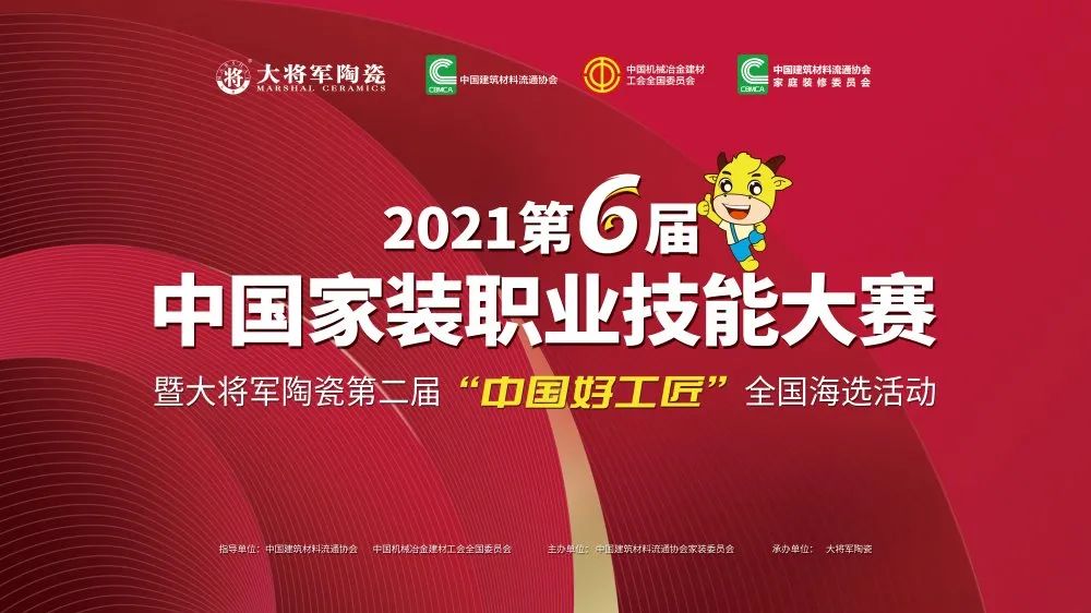 步步閃耀| 大將軍正以全新姿態(tài)，奔逐卓越！(圖10)