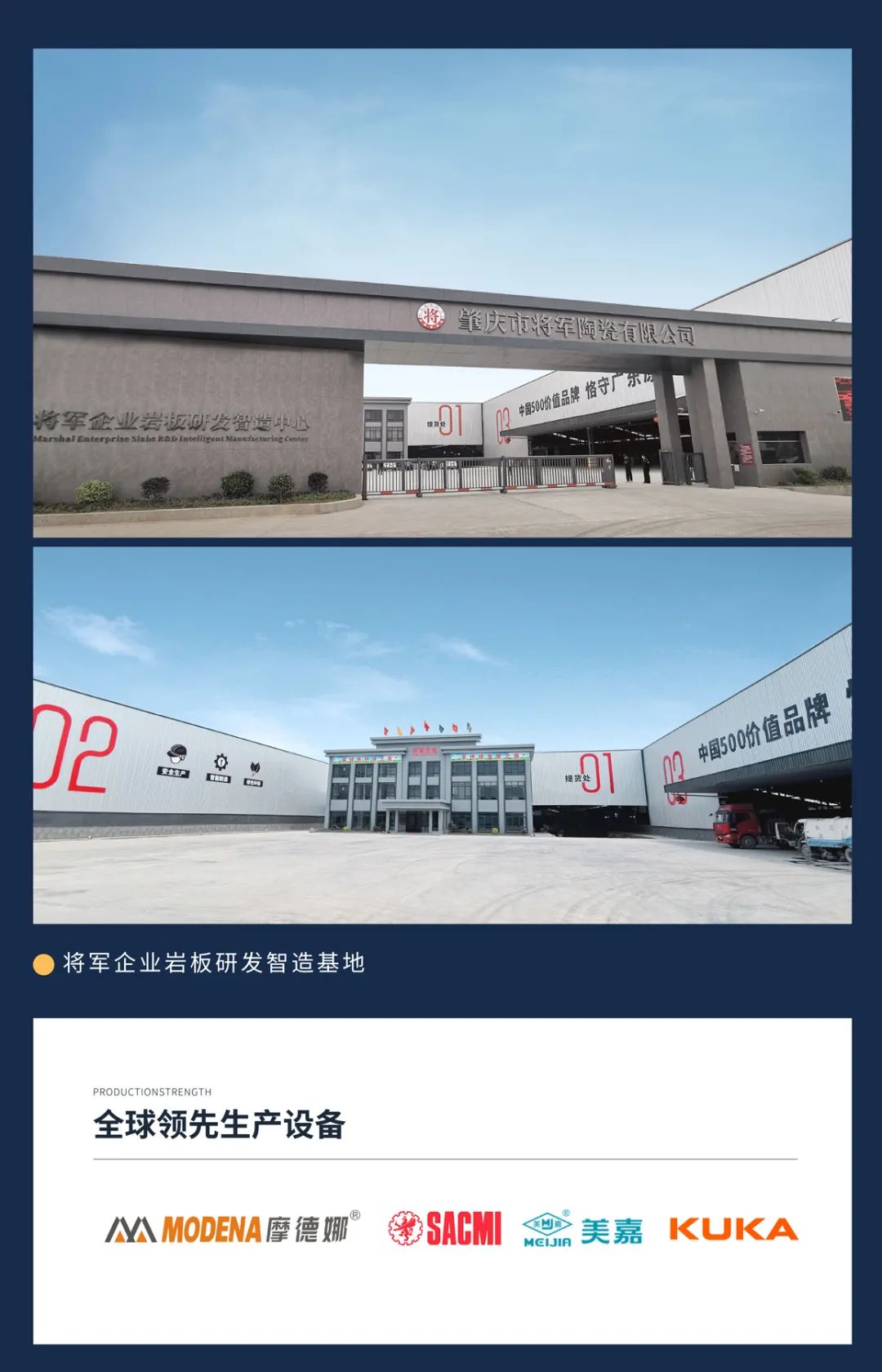 焦點(diǎn)！大將軍驚艷亮相雄安德維斯建博會(huì )，流量爆棚引圍觀(guān)！(圖8)