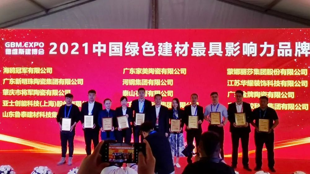 焦點(diǎn)！大將軍驚艷亮相雄安德維斯建博會(huì )，流量爆棚引圍觀(guān)！(圖5)