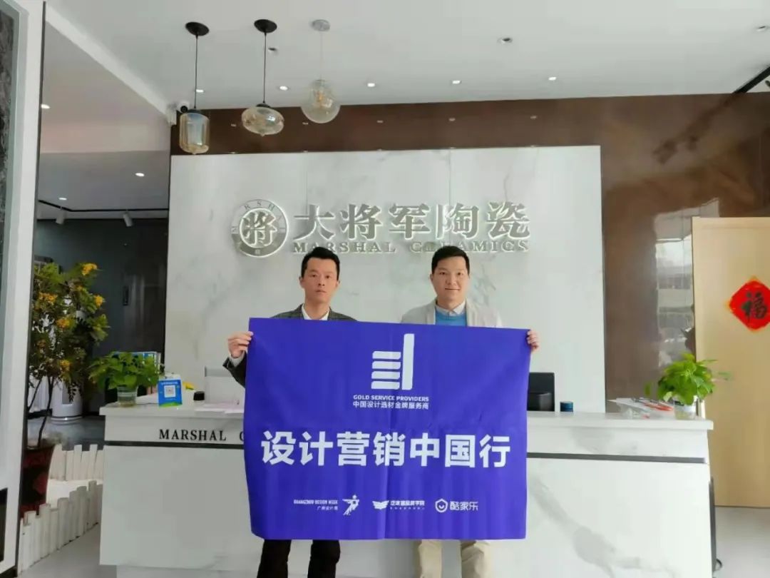 中國設計選材金牌服務(wù)商 | 范里典：與時(shí)俱進(jìn)，唯有創(chuàng  )新(圖2)
