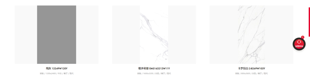 官宣| 大將軍瓷磚官網(wǎng)升級上線(xiàn)，全新形象精彩呈現！(圖12)