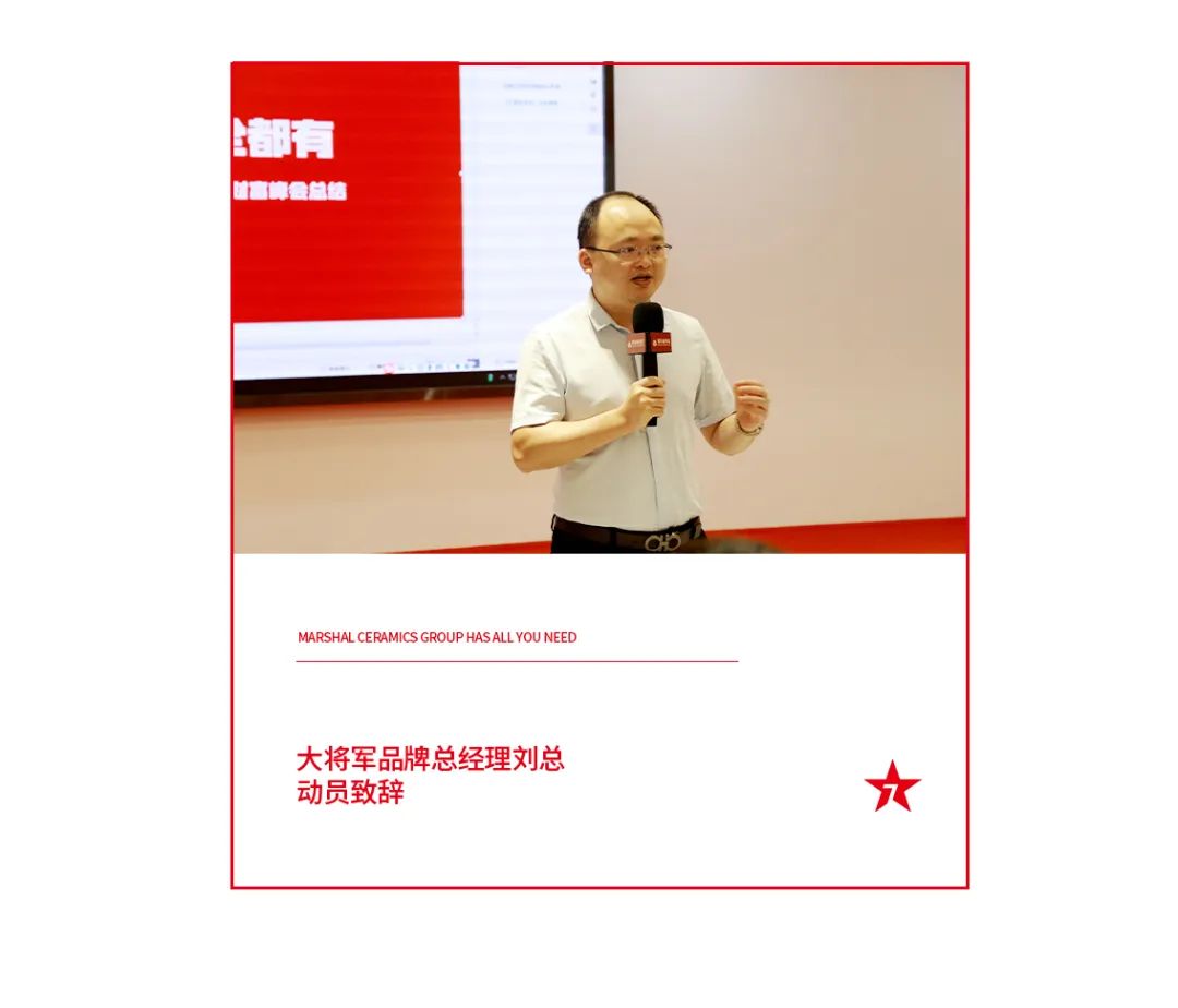 火爆招商|大將軍瓷磚新一輪招商全面啟動(dòng)，開(kāi)啟超級創(chuàng  )富之旅！(圖10)