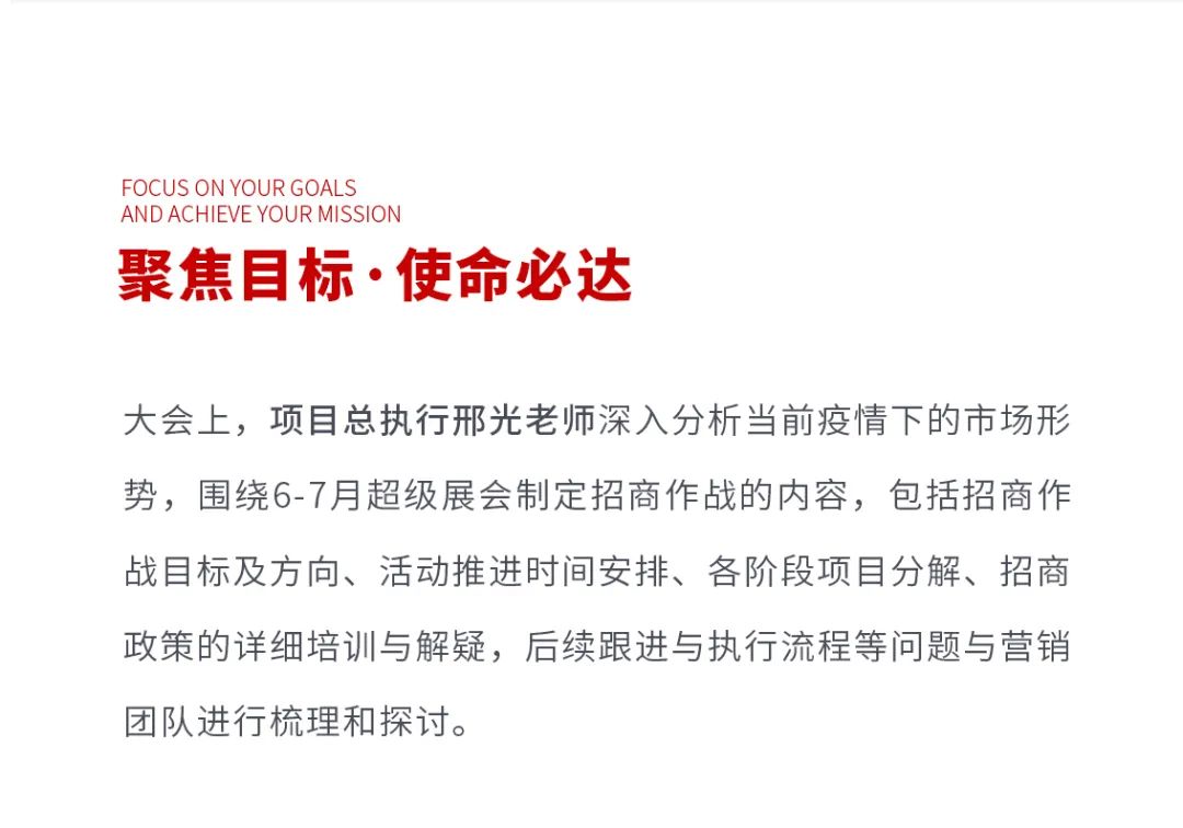 火爆招商|大將軍瓷磚新一輪招商全面啟動(dòng)，開(kāi)啟超級創(chuàng  )富之旅！(圖5)