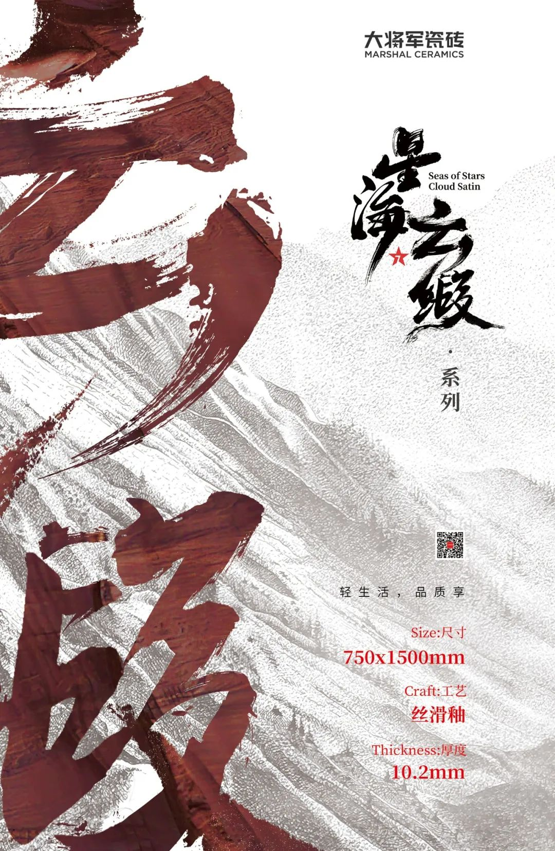 聚焦大商 | 潮陽(yáng)黃楚華：以誠為本，合作共贏(yíng)，是長(cháng)久發(fā)展的根基！(圖8)