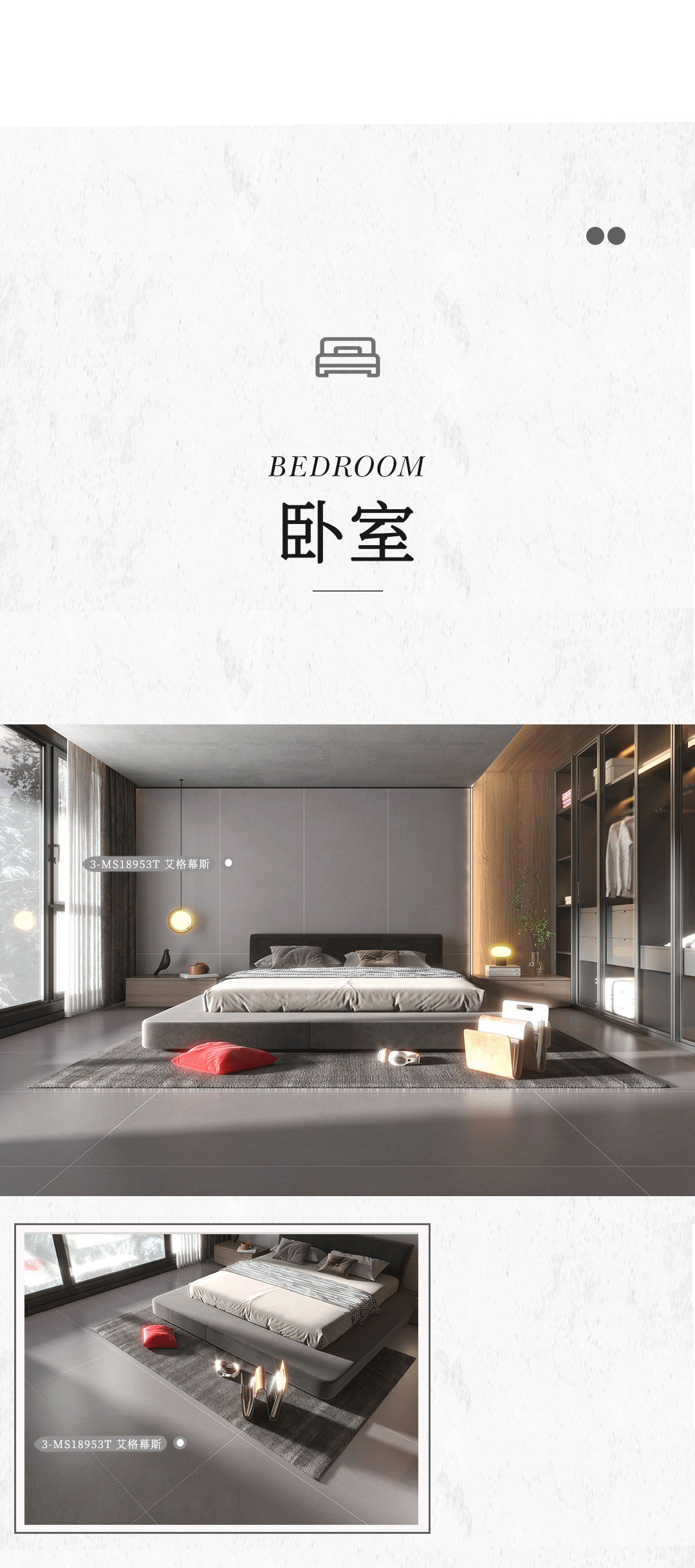 設計分享｜質(zhì)感工業(yè)風(fēng)，品位奢雅風(fēng)采，演繹時(shí)尚與柔情~(圖12)