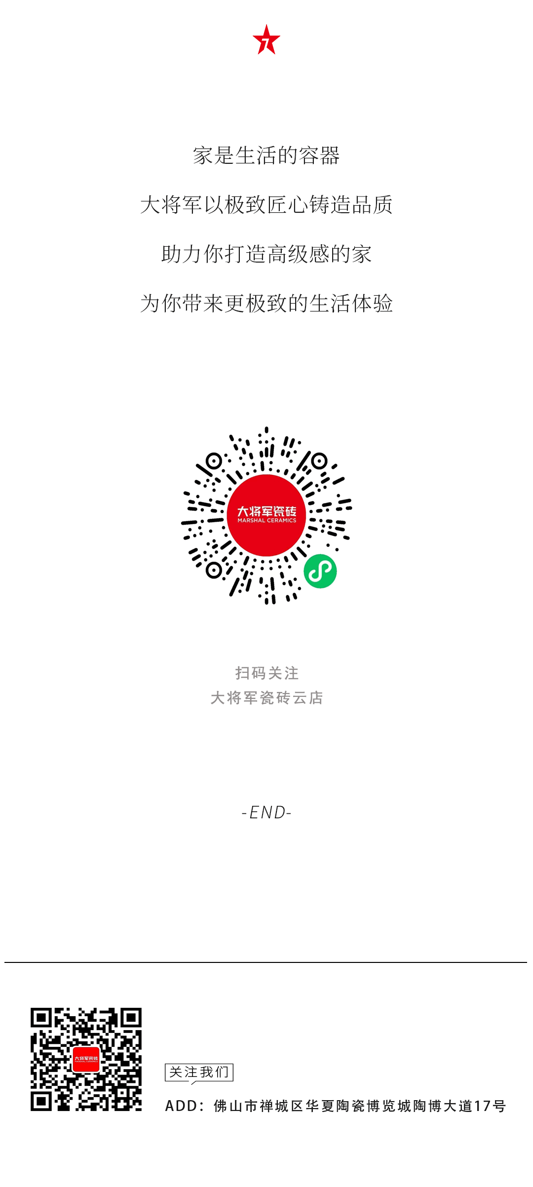 設計分享｜質(zhì)感工業(yè)風(fēng)，品位奢雅風(fēng)采，演繹時(shí)尚與柔情~(圖15)