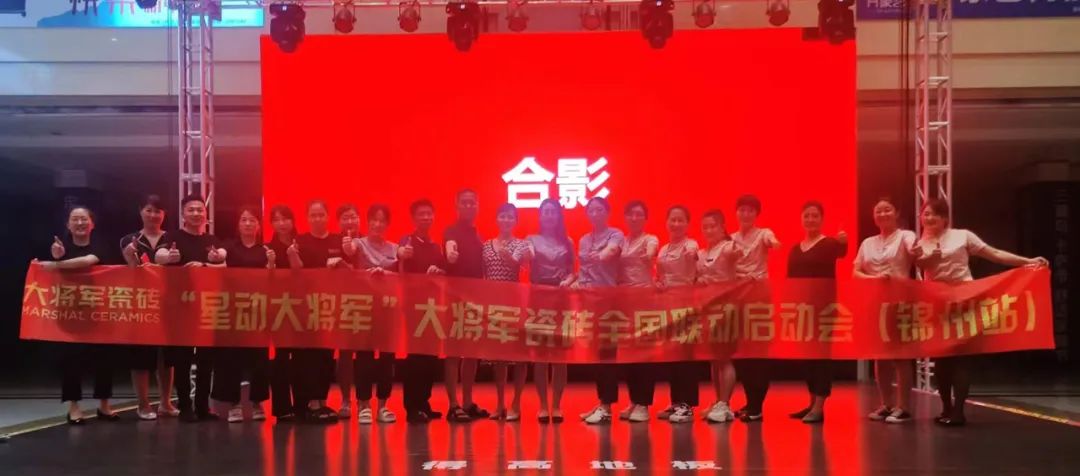 氣勢如虹，這家陶瓷品牌將卷起史無(wú)前例的聯(lián)動(dòng)風(fēng)暴(圖6)