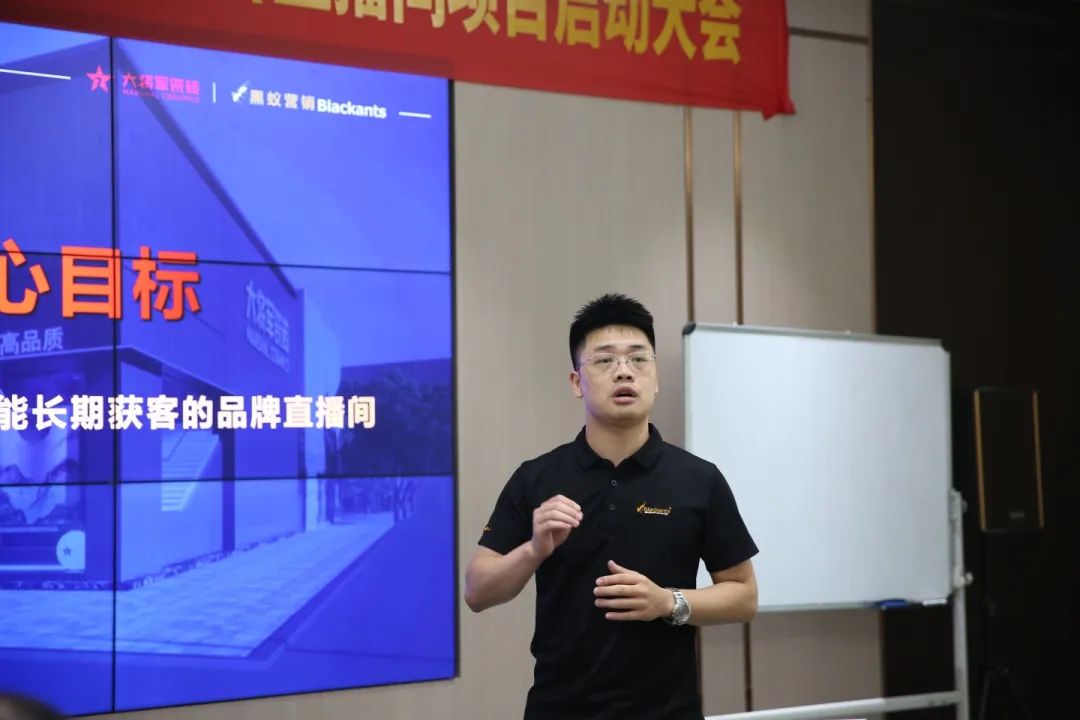 抖“星”行動(dòng)丨大將軍瓷磚2023抖音直播陪跑計劃啟動(dòng)，引爆流量密碼！(圖7)