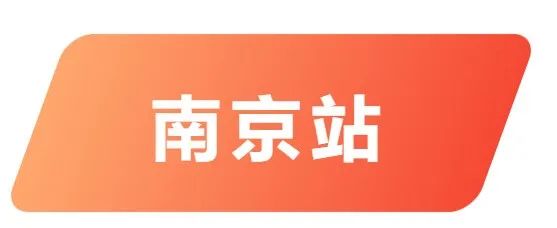 逆勢而上·勇冠三軍丨大將軍大商項目啟動(dòng)會(huì )圓滿(mǎn)落幕(圖11)