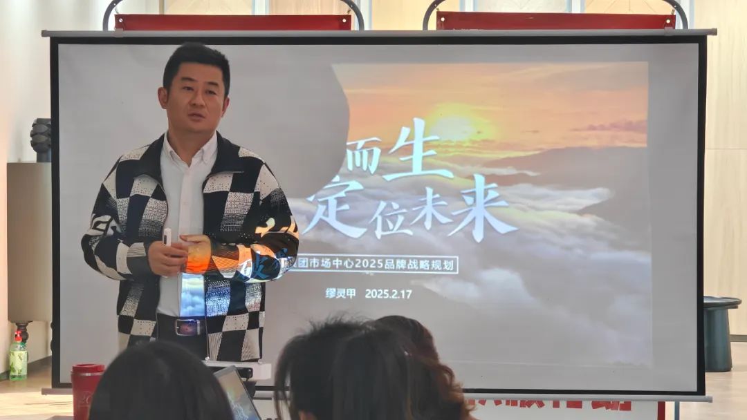 逆勢而上·勇冠三軍丨大將軍大商項目啟動(dòng)會(huì )圓滿(mǎn)落幕(圖13)