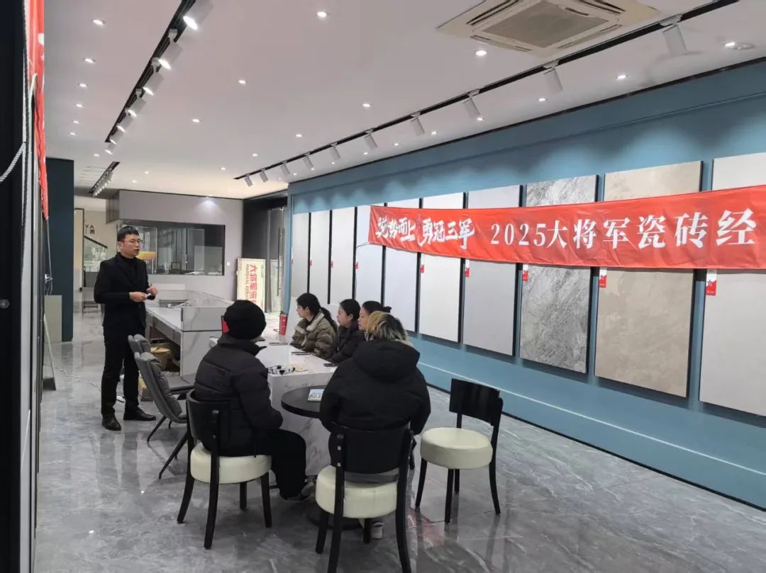 逆勢而上·勇冠三軍丨大將軍大商項目啟動(dòng)會(huì )圓滿(mǎn)落幕(圖18)