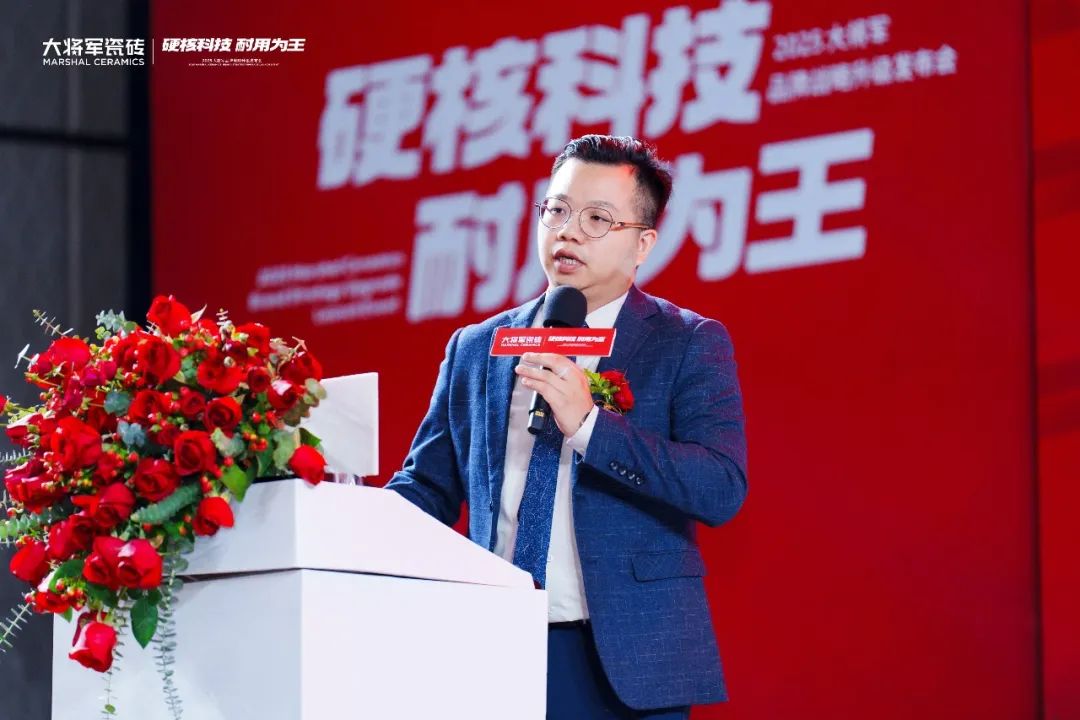 2025大將軍品牌戰略升級發(fā)布會(huì )盛大啟幕：以“硬核科技”引領(lǐng)耐用新紀元(圖7)