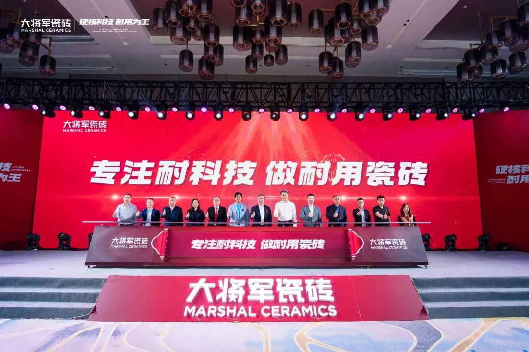 2025大將軍品牌戰略升級發(fā)布會(huì )盛大啟幕：以“硬核科技”引領(lǐng)耐用新紀元(圖9)