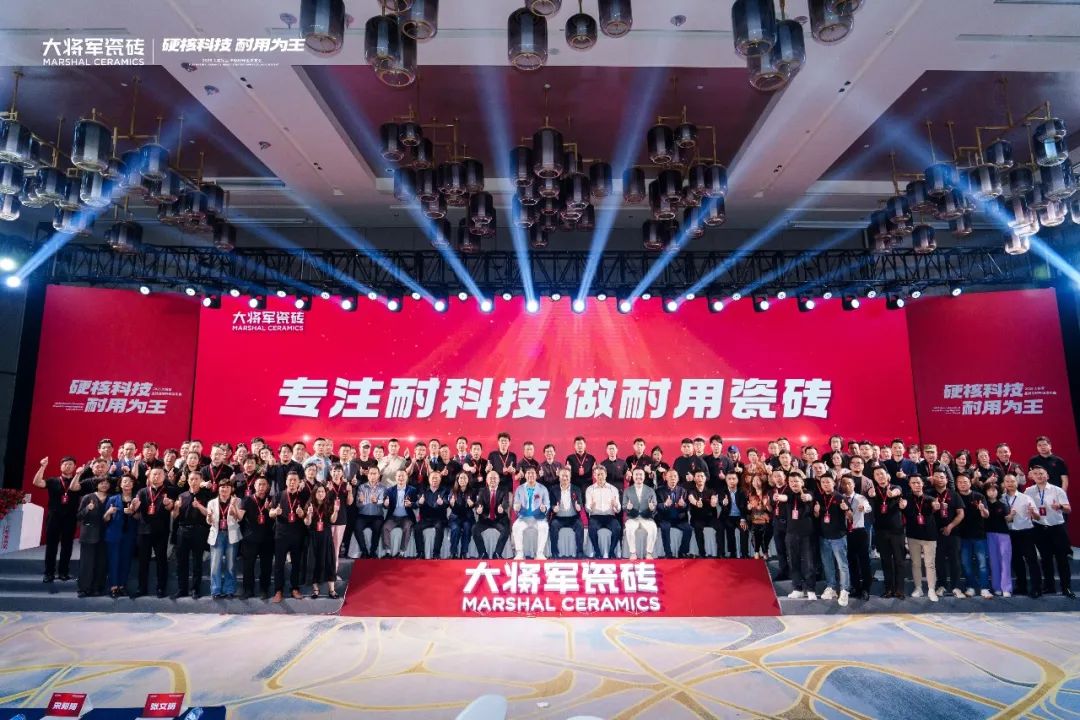 2025大將軍品牌戰略升級發(fā)布會(huì )盛大啟幕：以“硬核科技”引領(lǐng)耐用新紀元(圖10)