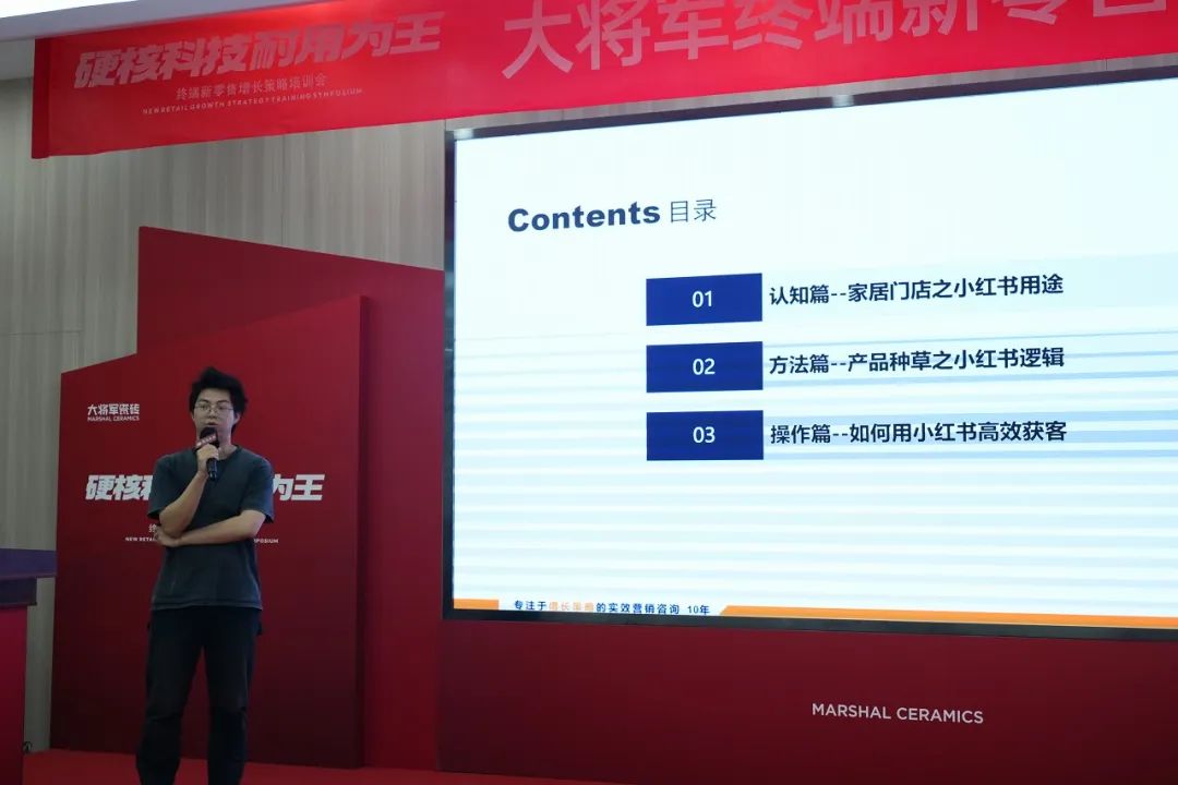 AI突圍，新零售進(jìn)化丨大將軍解決終端流量困境(圖9)