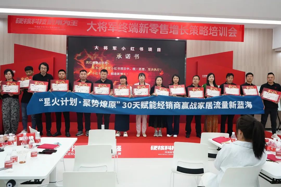 AI突圍，新零售進(jìn)化丨大將軍解決終端流量困境(圖18)
