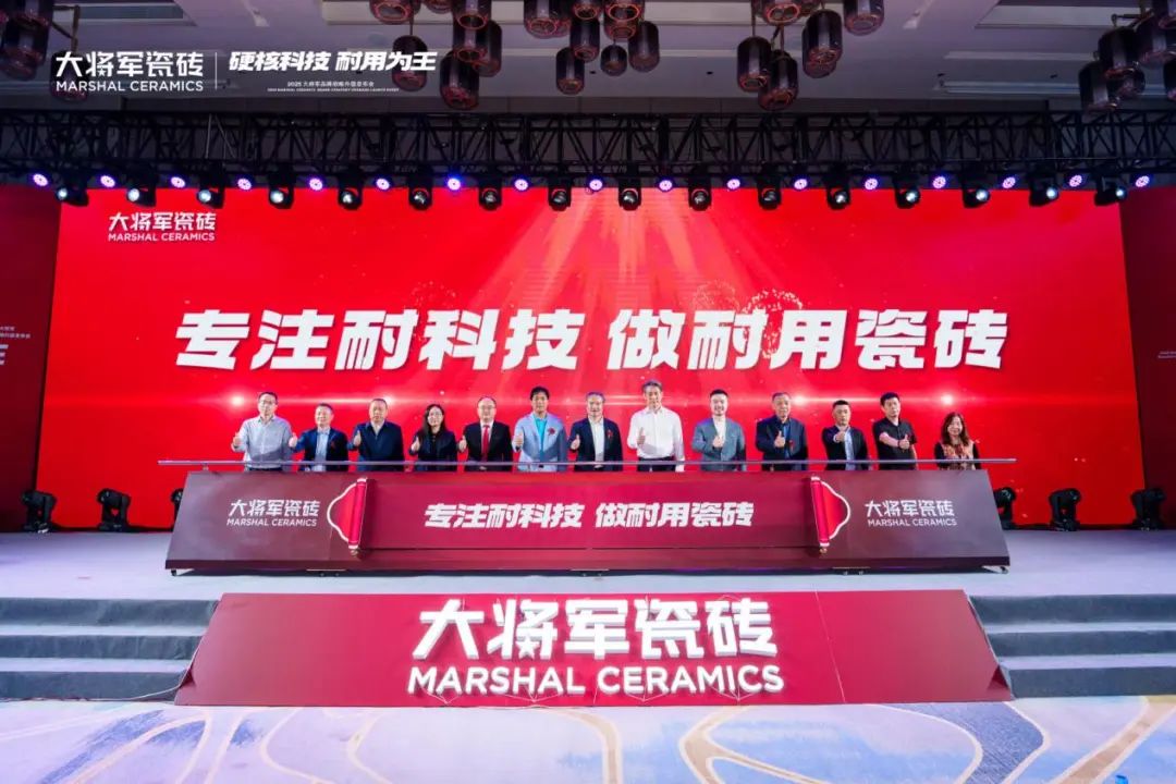 大將軍以“耐用”破局：幫消費者做“不后悔”的長(cháng)期決策(圖1)