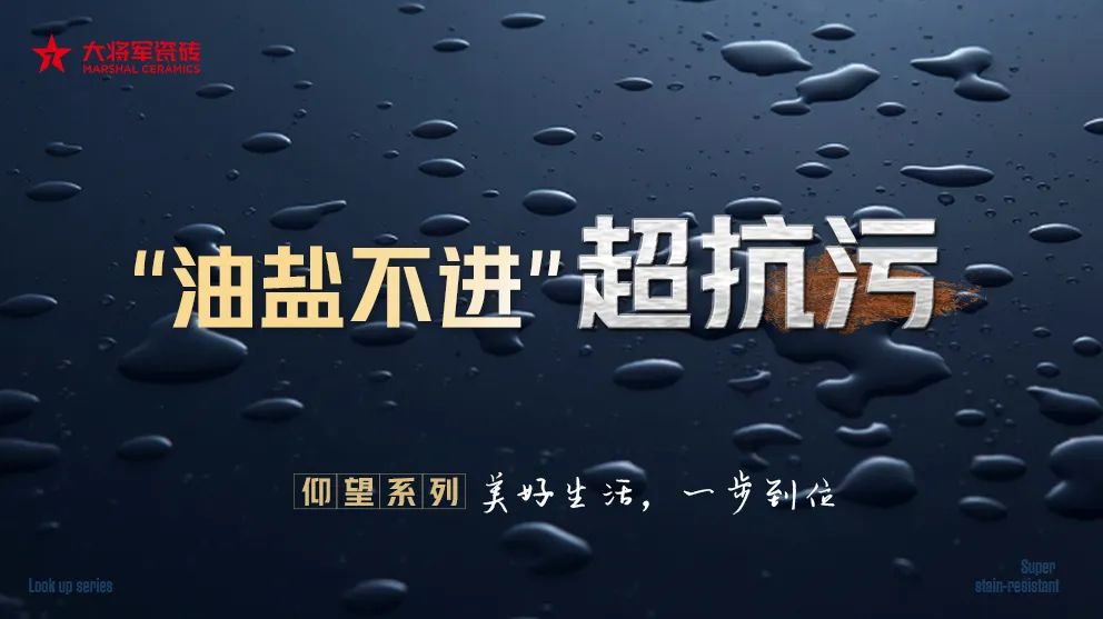 大將軍這個(gè)系列一推出，在終端賣(mài)爆了！(圖4)