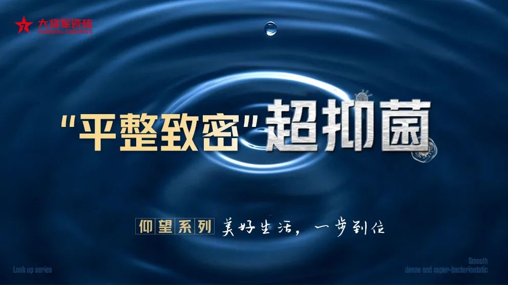 大將軍這個(gè)系列一推出，在終端賣(mài)爆了！(圖6)