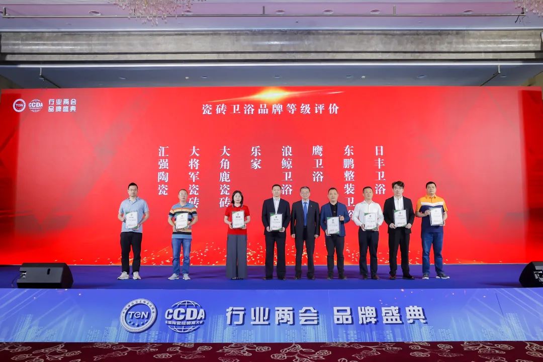 大將軍瓷磚行業(yè)兩會(huì )雙獎加冕！竟有一獨家大獎？(圖2)