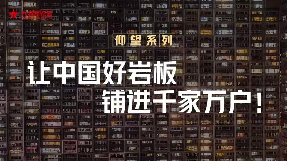 仰望系列單季度銷(xiāo)量破億，到底做對了什么？(圖8)