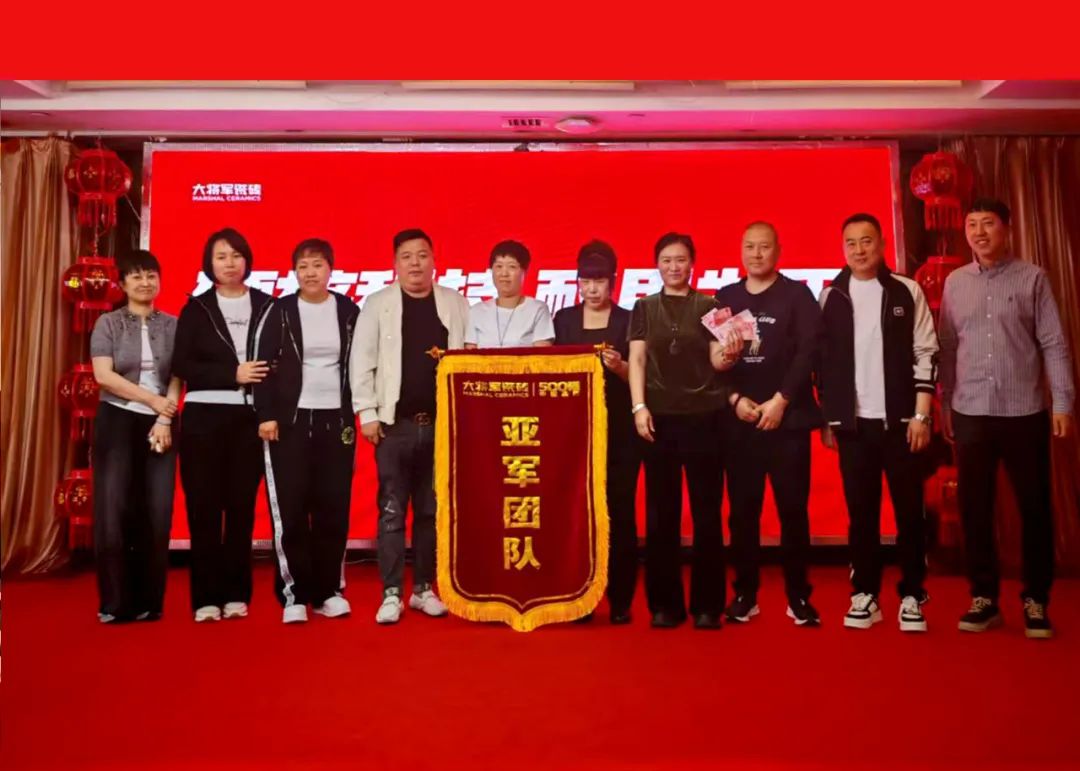 以"耐用"贏(yíng)市場(chǎng)，大將軍瓷磚東北區終端銷(xiāo)售策略培訓會(huì )圓滿(mǎn)落幕(圖11)