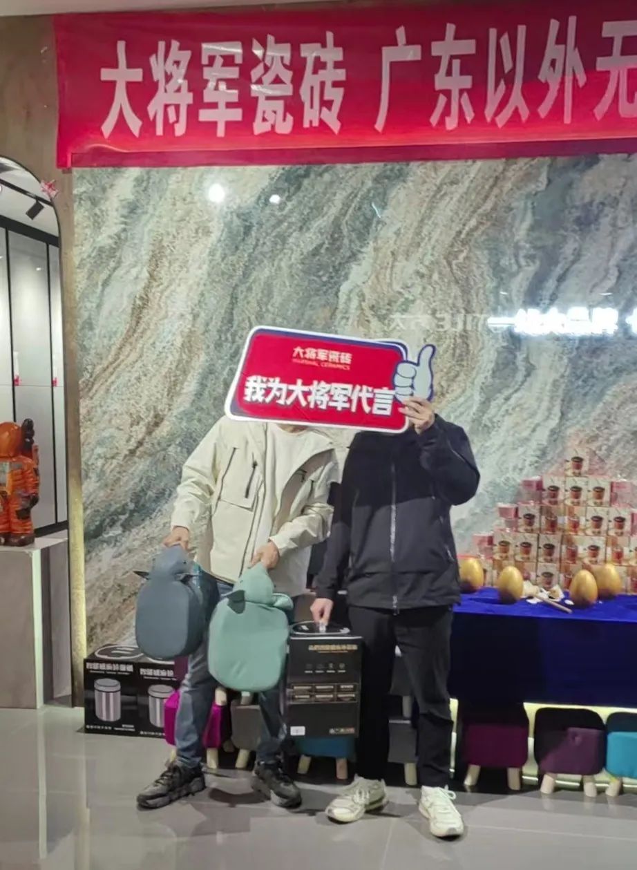 大將軍瓷磚"陶瓷一線(xiàn)品牌"實(shí)錘！雙料大獎見(jiàn)證硬核實(shí)力(圖12)