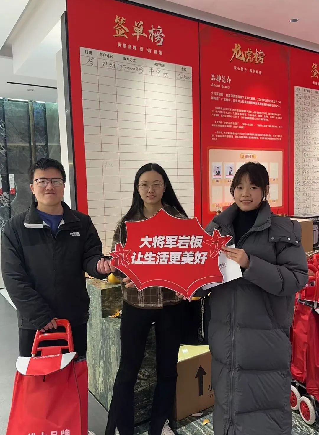大將軍瓷磚"陶瓷一線(xiàn)品牌"實(shí)錘！雙料大獎見(jiàn)證硬核實(shí)力(圖8)