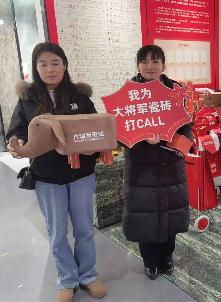 大將軍瓷磚"陶瓷一線(xiàn)品牌"實(shí)錘！雙料大獎見(jiàn)證硬核實(shí)力(圖14)