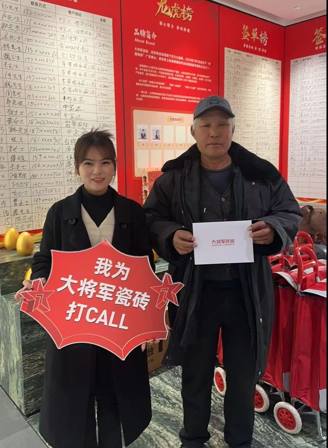大將軍瓷磚"陶瓷一線(xiàn)品牌"實(shí)錘！雙料大獎見(jiàn)證硬核實(shí)力(圖15)