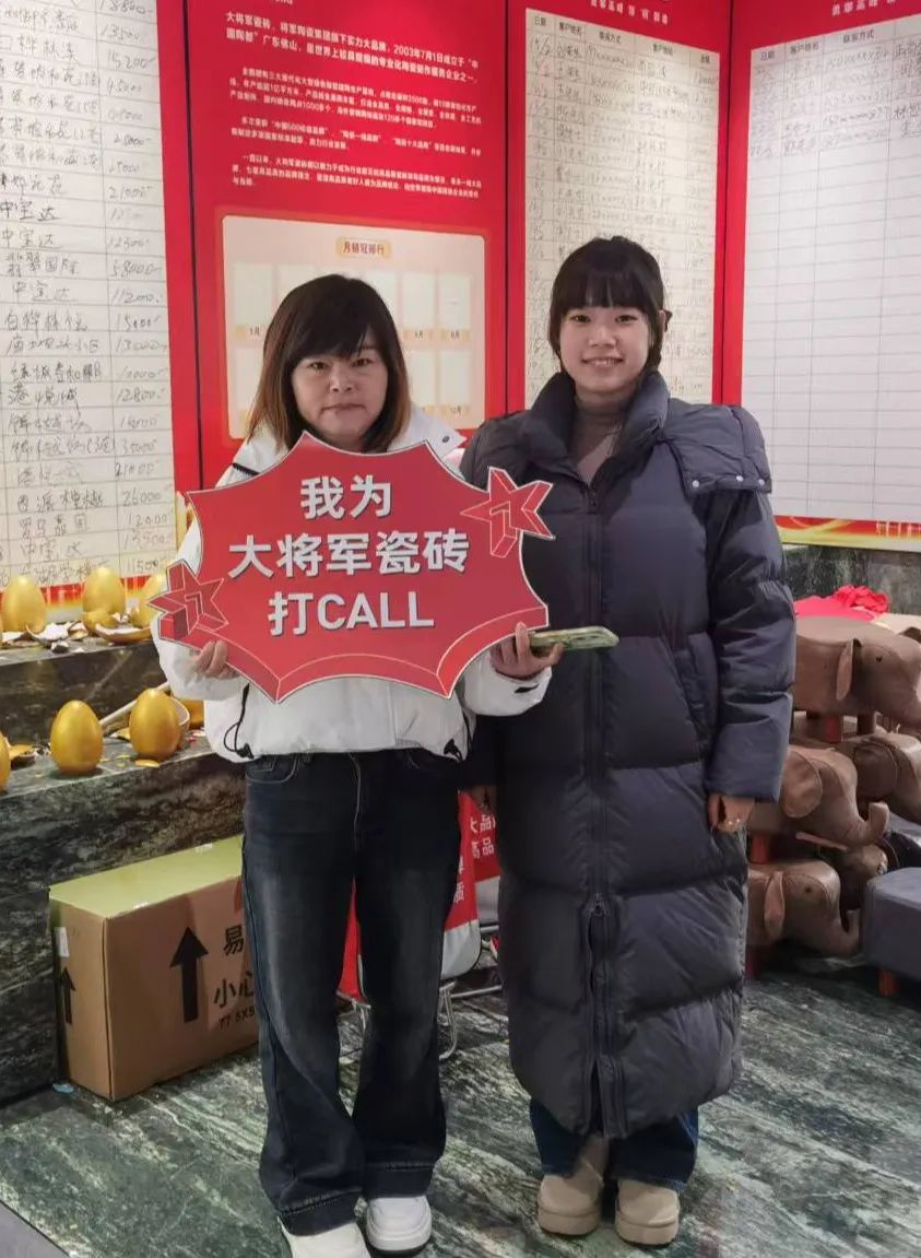大將軍瓷磚"陶瓷一線(xiàn)品牌"實(shí)錘！雙料大獎見(jiàn)證硬核實(shí)力(圖17)