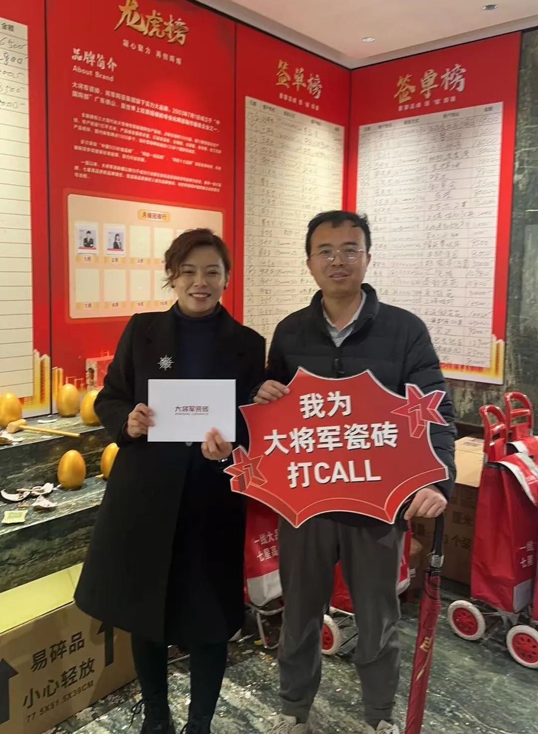 大將軍瓷磚"陶瓷一線(xiàn)品牌"實(shí)錘！雙料大獎見(jiàn)證硬核實(shí)力(圖20)