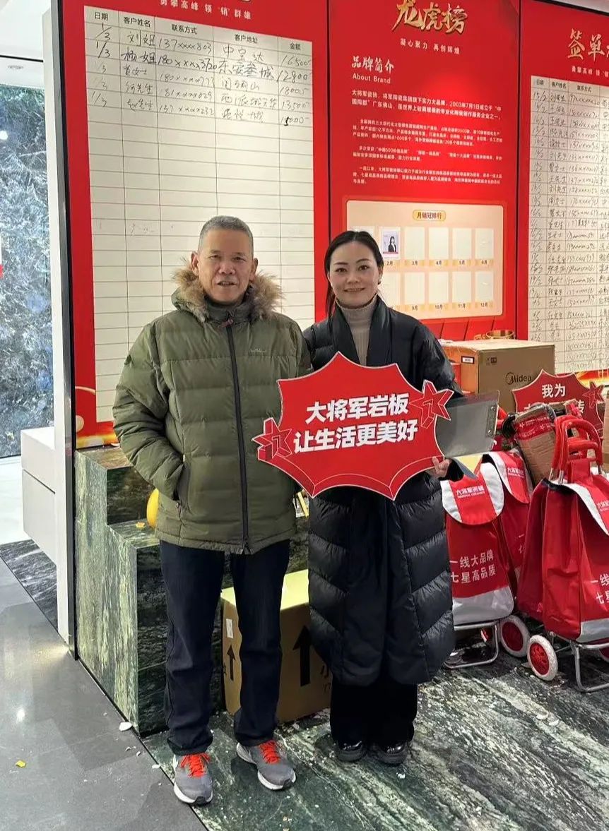 大將軍瓷磚"陶瓷一線(xiàn)品牌"實(shí)錘！雙料大獎見(jiàn)證硬核實(shí)力(圖21)
