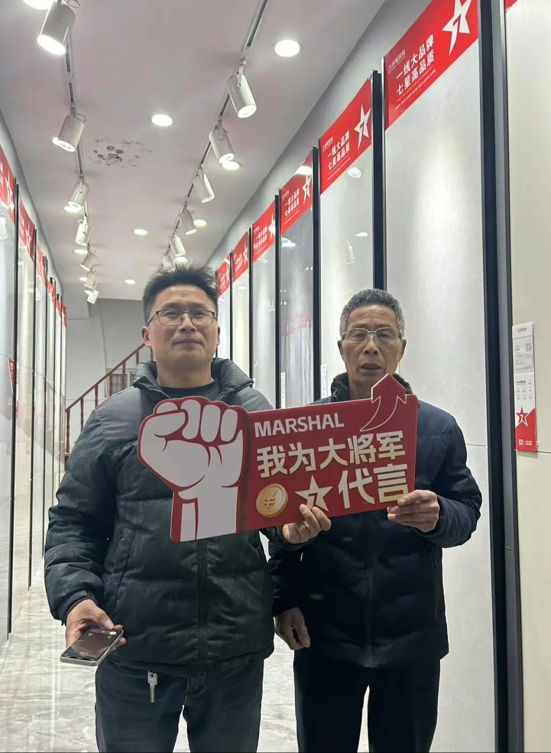 大將軍瓷磚"陶瓷一線(xiàn)品牌"實(shí)錘！雙料大獎見(jiàn)證硬核實(shí)力(圖23)