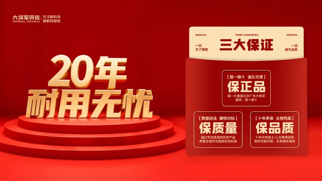 大將軍越戰越勇！湖南湖北10天簽約新商11家(圖9)