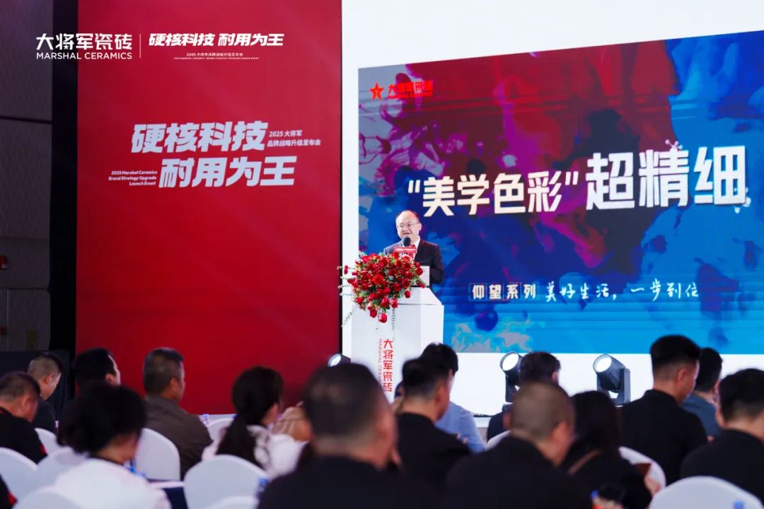 從賣(mài)磚到賣(mài)“空間美學(xué)”！大將軍瓷磚2025五大店態(tài)掀起"空間革命"(圖1)