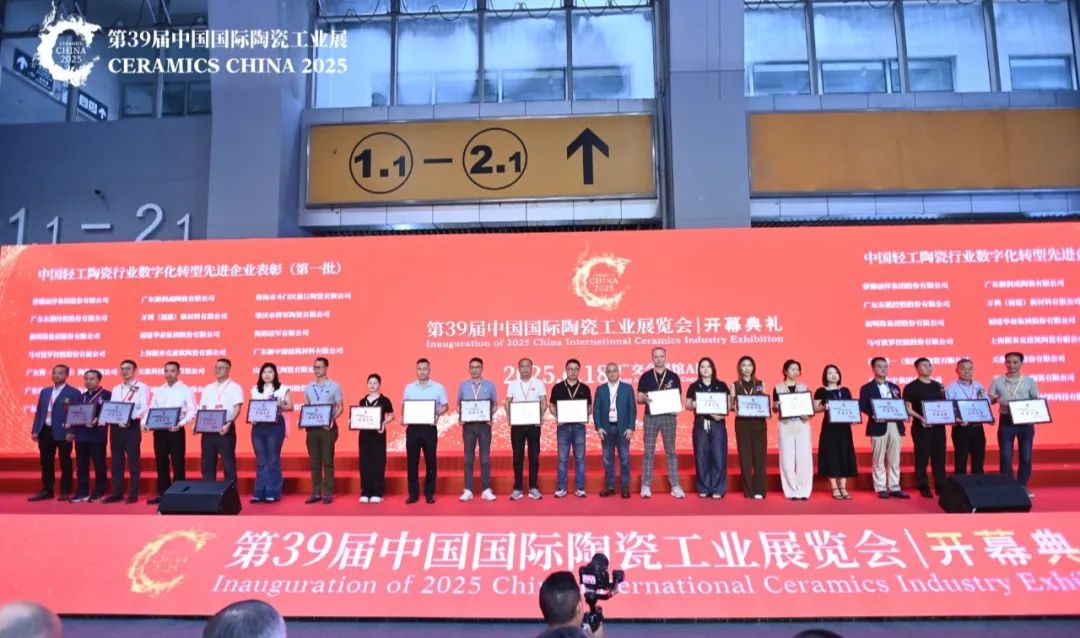 從三場(chǎng)行業(yè)盛會(huì )到四項權威大獎，大將軍瓷磚如何用“長(cháng)期主義”贏(yíng)得市場(chǎng)？(圖6)