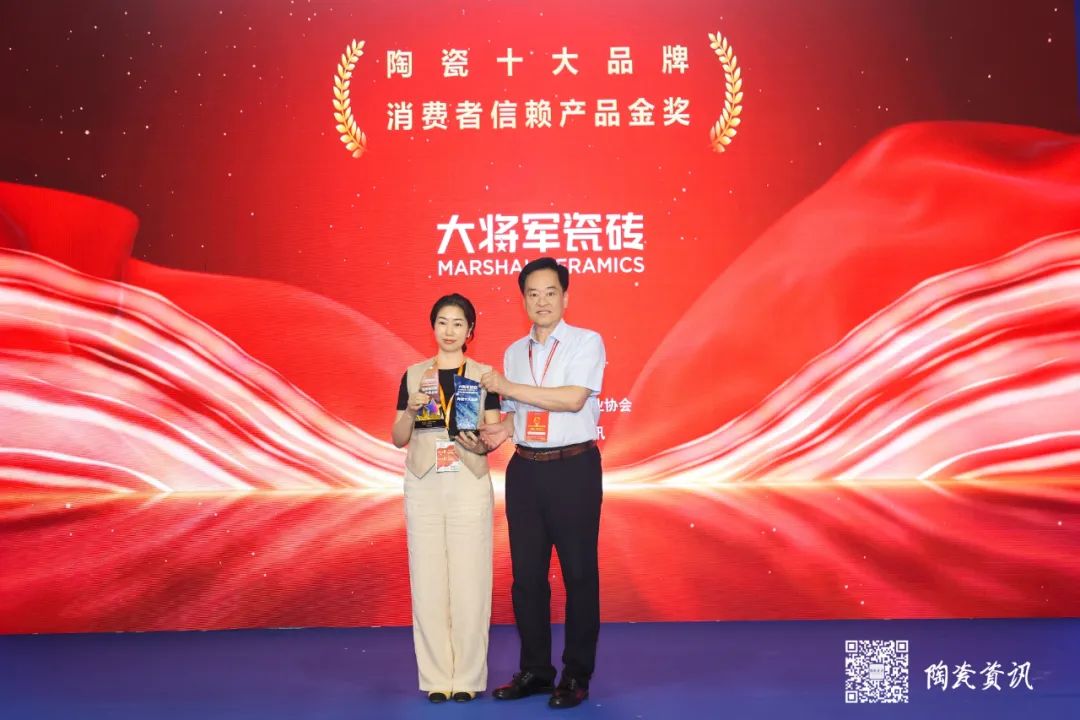 從三場(chǎng)行業(yè)盛會(huì )到四項權威大獎，大將軍瓷磚如何用“長(cháng)期主義”贏(yíng)得市場(chǎng)？(圖8)