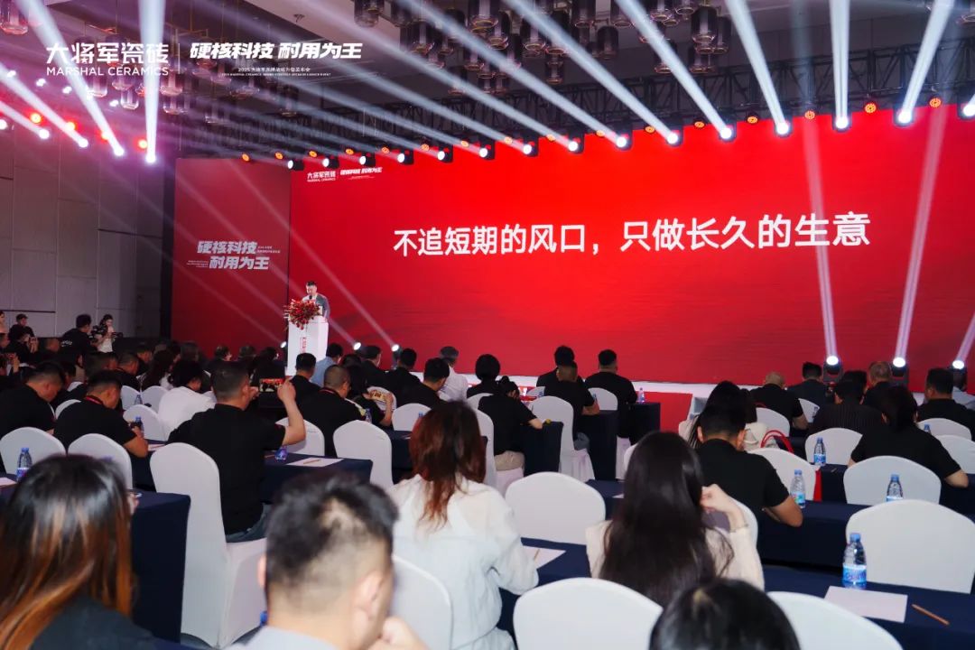 從三場(chǎng)行業(yè)盛會(huì )到四項權威大獎，大將軍瓷磚如何用“長(cháng)期主義”贏(yíng)得市場(chǎng)？(圖11)