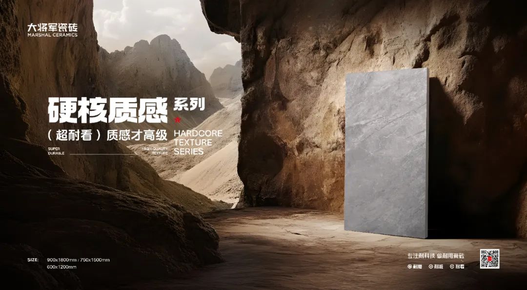 從三場(chǎng)行業(yè)盛會(huì )到四項權威大獎，大將軍瓷磚如何用“長(cháng)期主義”贏(yíng)得市場(chǎng)？(圖14)
