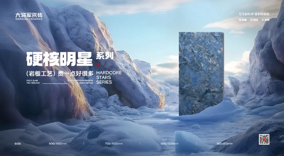 從三場(chǎng)行業(yè)盛會(huì )到四項權威大獎，大將軍瓷磚如何用“長(cháng)期主義”贏(yíng)得市場(chǎng)？(圖13)