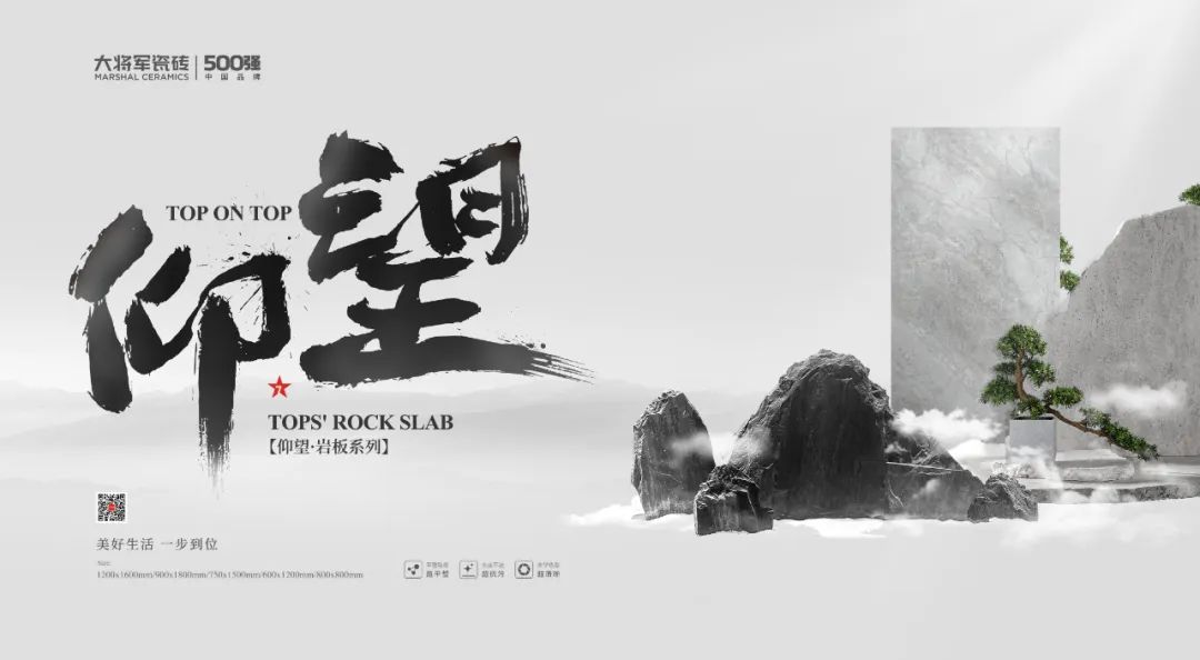 連續兩屆“金獎”！大將軍“仰望”系列如何成為“現象級”爆款？(圖8)