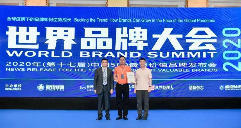 2020年重磅丨品牌價(jià)值破百億元，大將軍陶瓷連續5年榮登“中國500最具價(jià)值品牌”榜！(圖4)