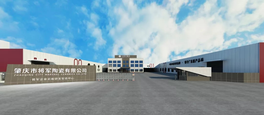 2020年重磅丨品牌價(jià)值破百億元，大將軍陶瓷連續5年榮登“中國500最具價(jià)值品牌”榜！(圖9)
